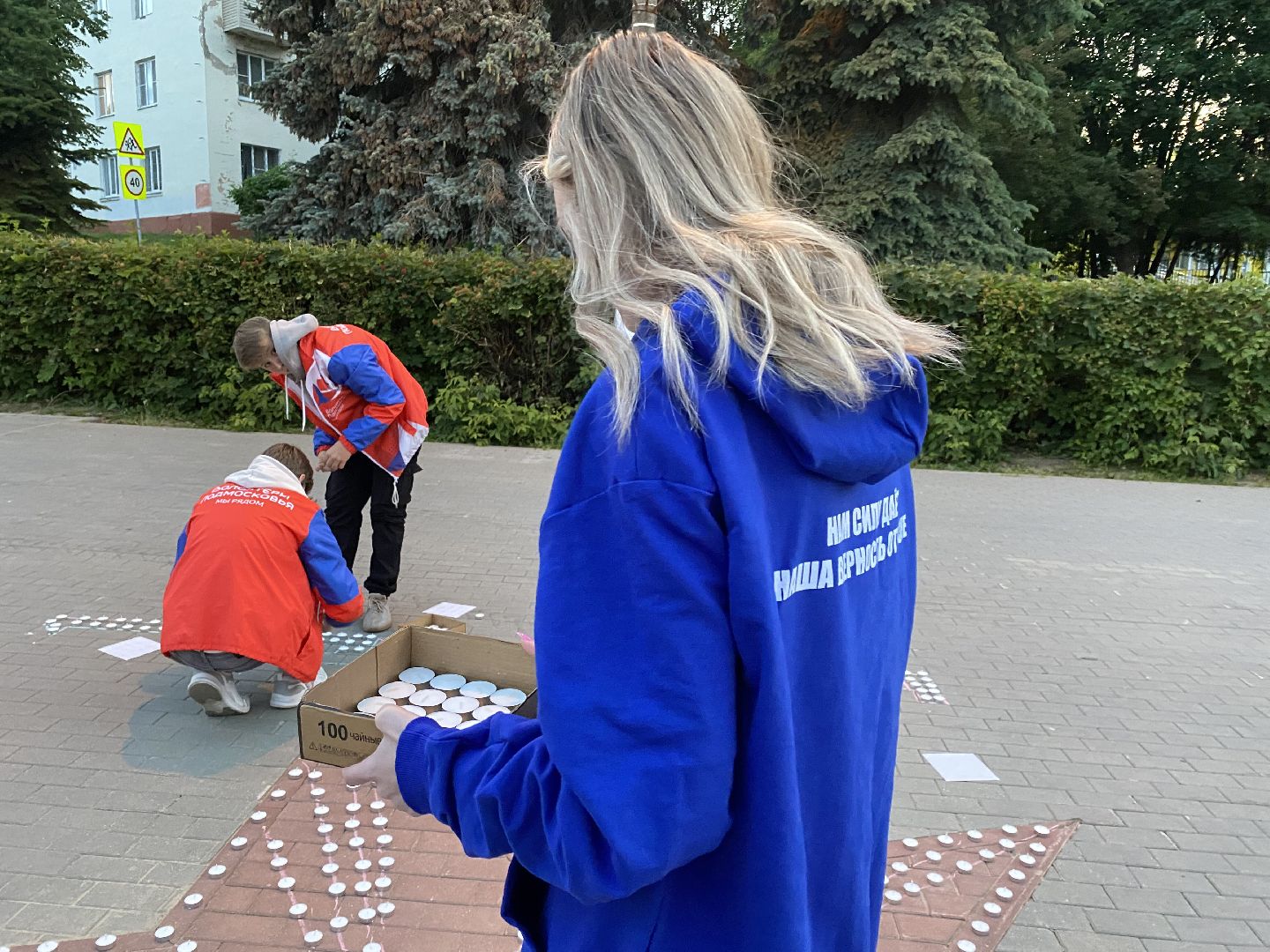 Кашира, день памяти и скорби, аллея славы, свеча памяти