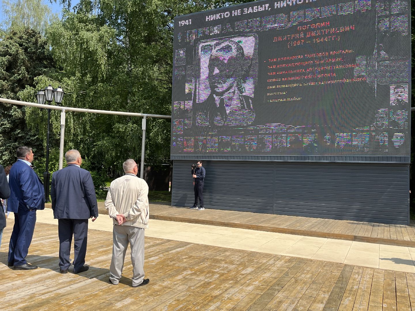 Наро-Фоминск, благоустройство, парки Подмосковья, лето в Подмосковье