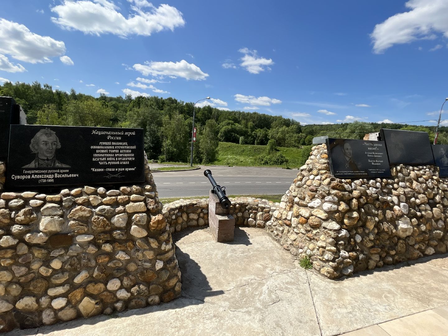 Наро-Фоминск, благоустройство, парки Подмосковья, лето в Подмосковье
