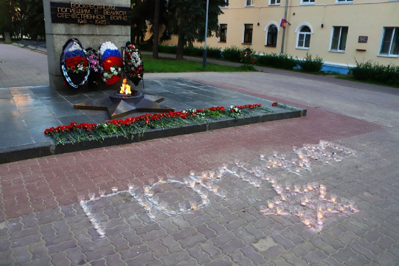 Свеча памяти, акция, память