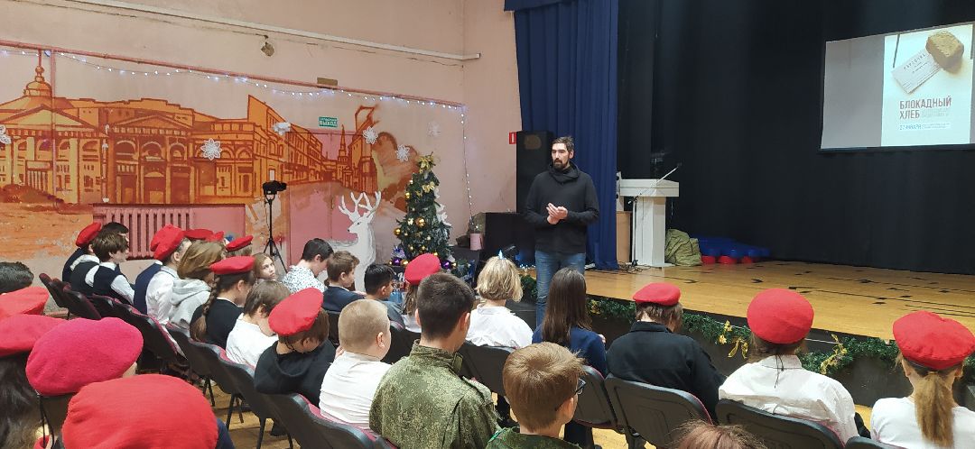 Щёлково, общество