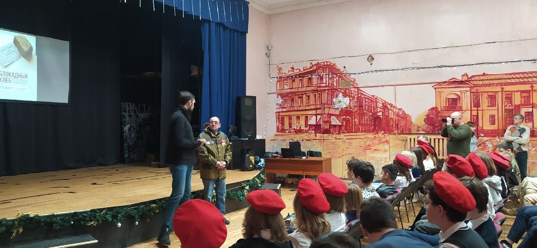 Щёлково, общество