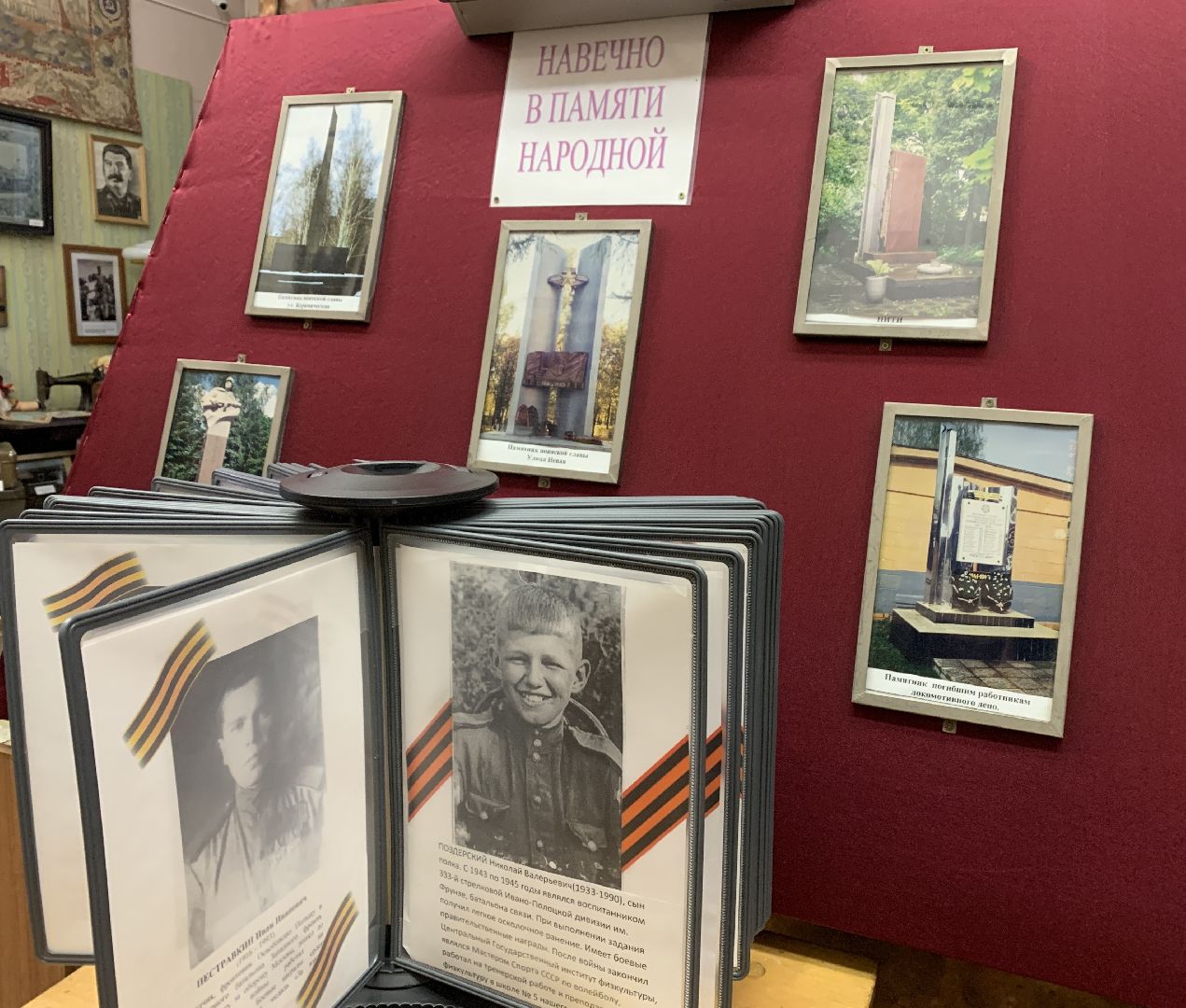 Балашиха, Подмосковье, выставки, выпускники 1941 года, музеи