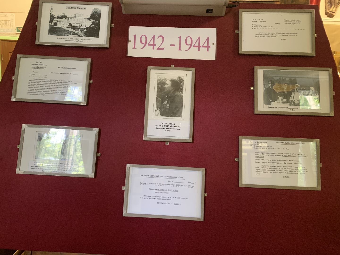 Балашиха, Подмосковье, выставки, выпускники 1941 года, музеи