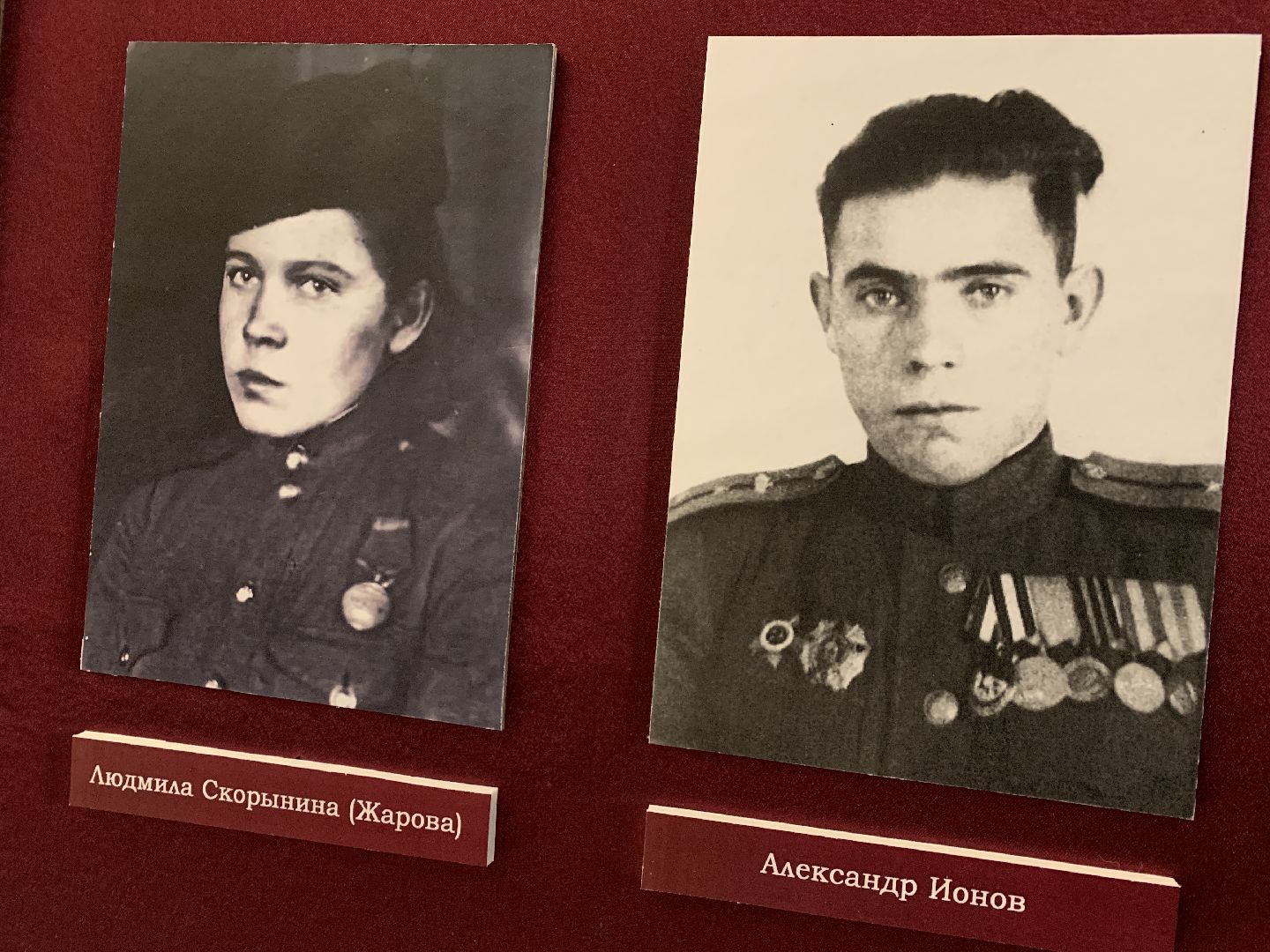 Балашиха, Подмосковье, выставки, выпускники 1941 года, музеи