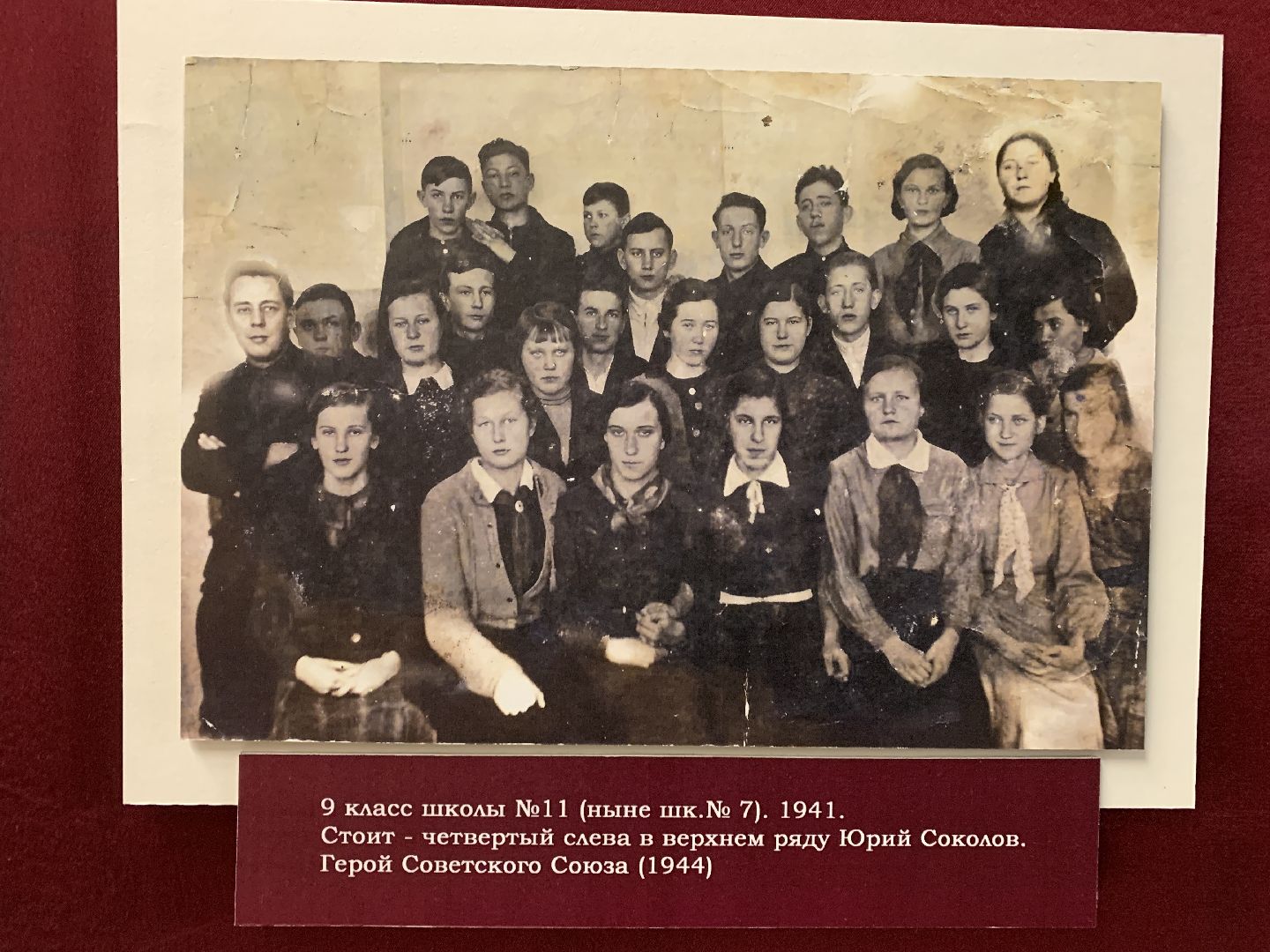 Балашиха, Подмосковье, выставки, выпускники 1941 года, музеи