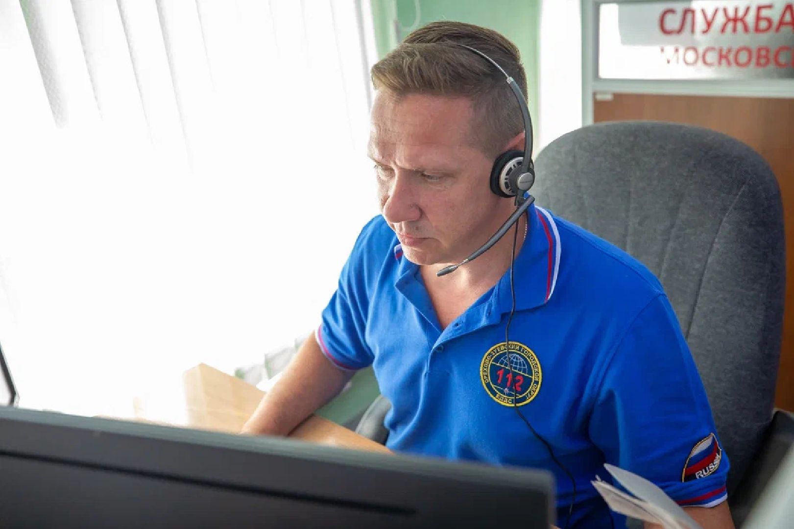 ЕДДС, служба 112, безопасность, ЕДС, ЖКХ, Орехово-Зуево