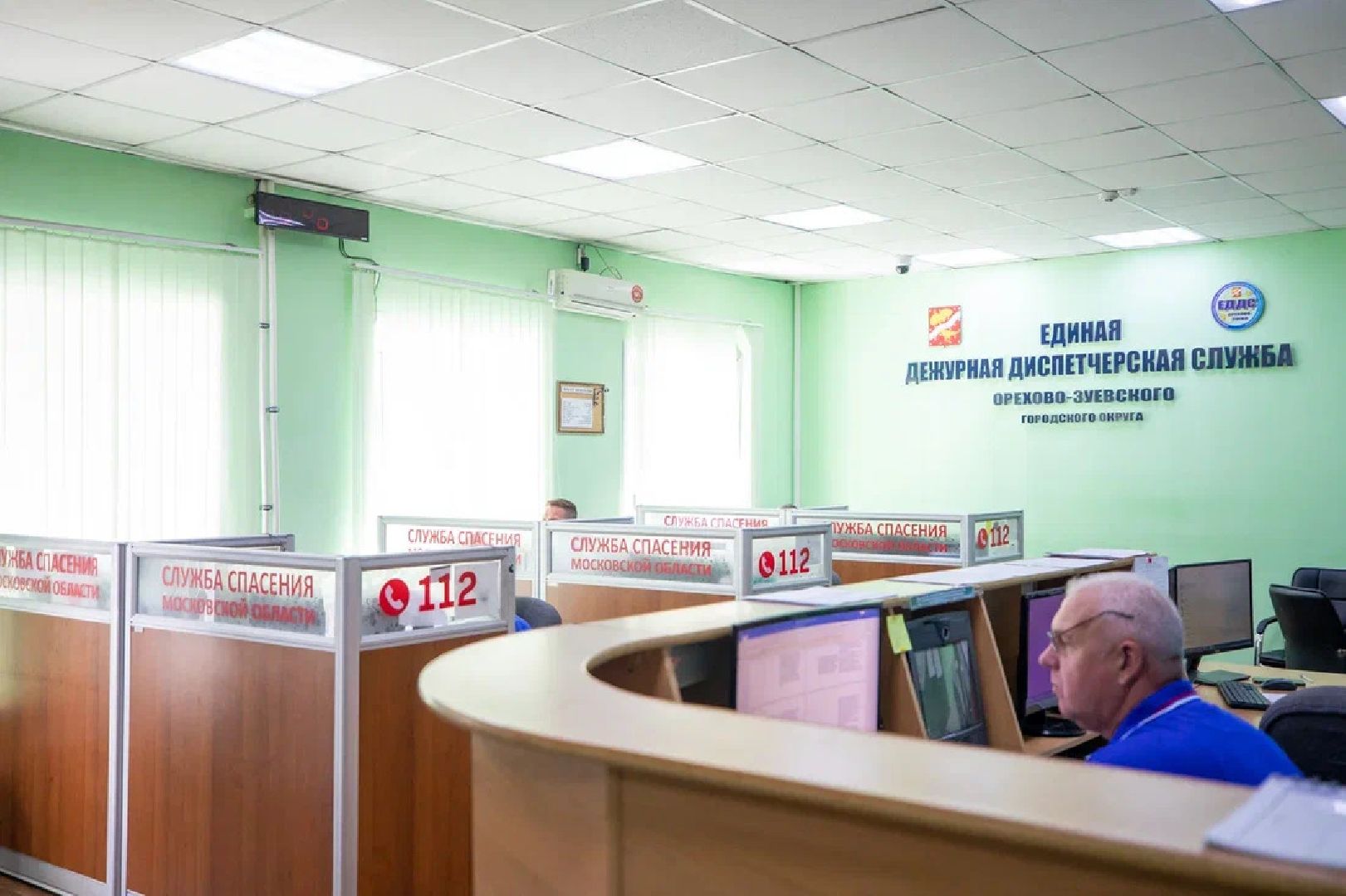 ЕДДС, служба 112, безопасность, ЕДС, ЖКХ, Орехово-Зуево