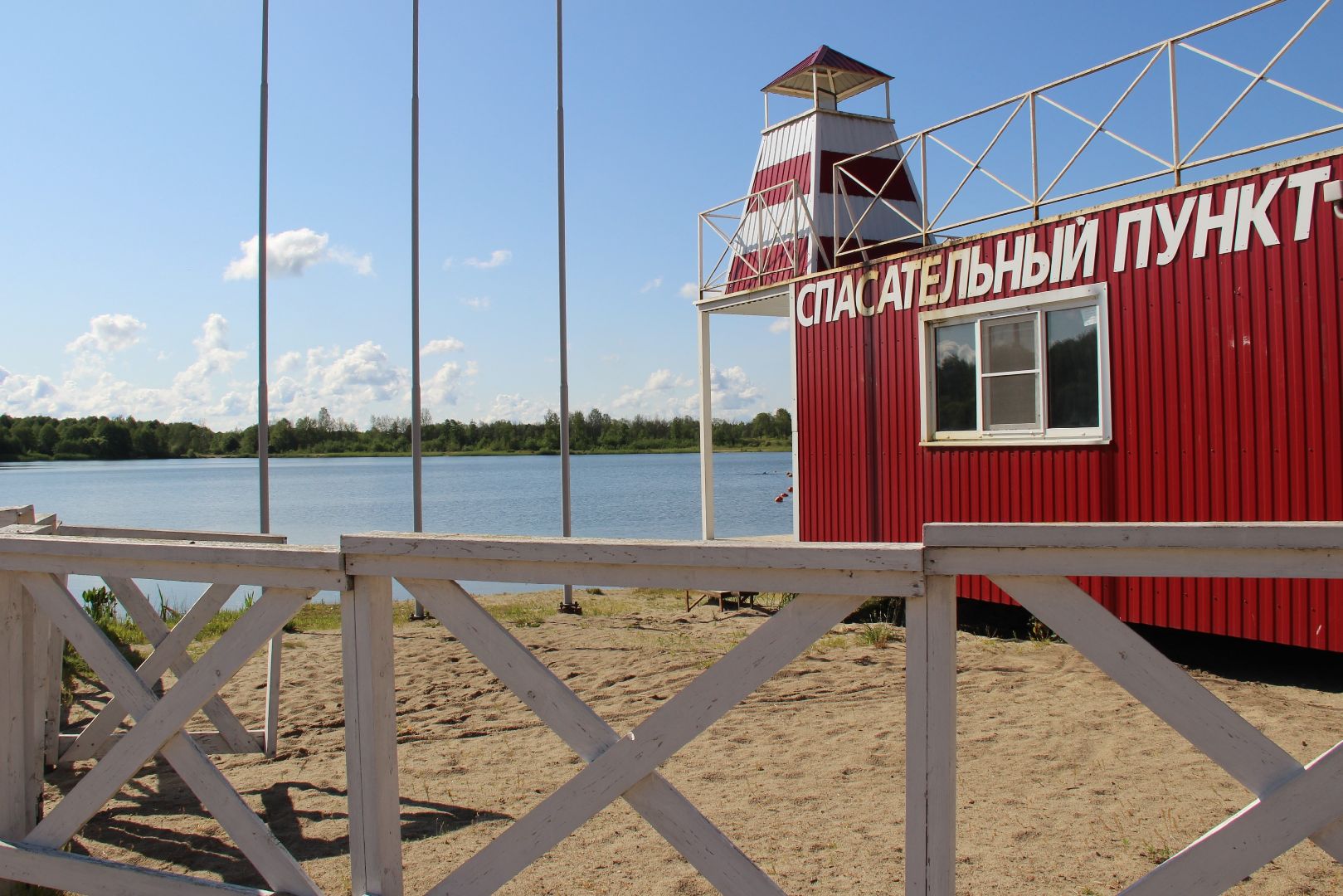 #Рошаль#пляж#озеро#Юбилейное#лето