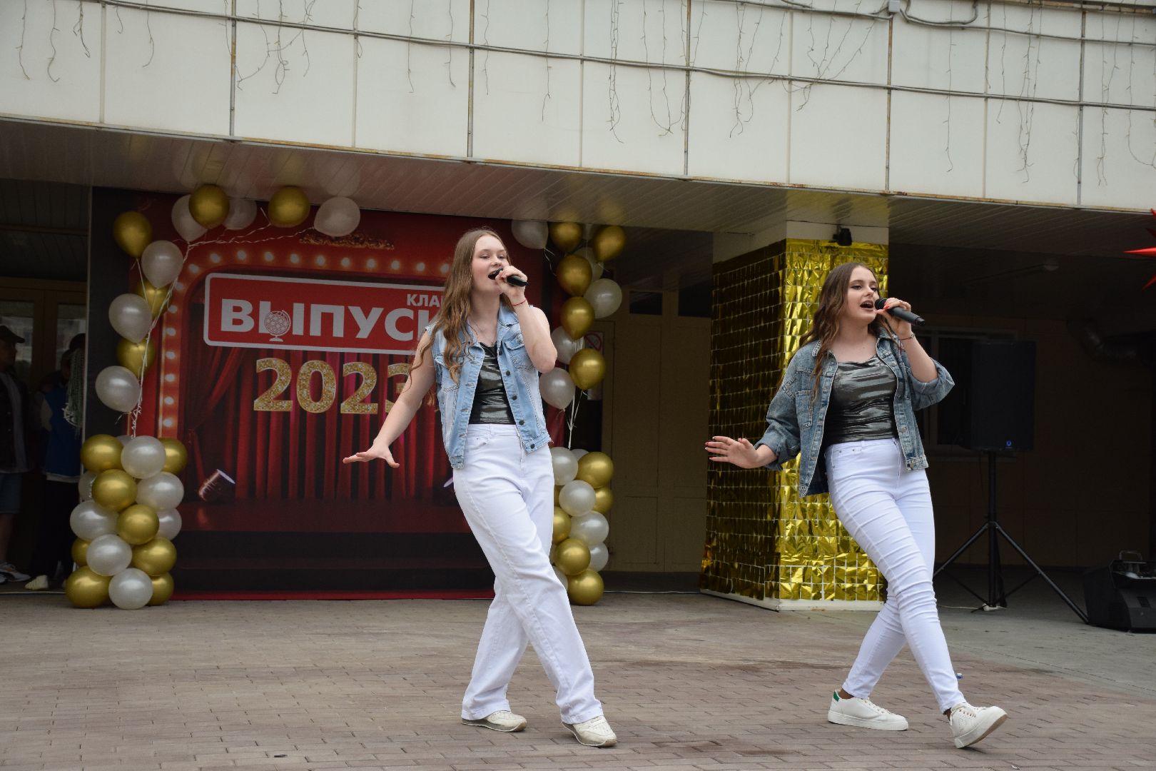Павловский Посад, городской округ Павловский Посад, выпускной, концерт, музыка, школа, общество