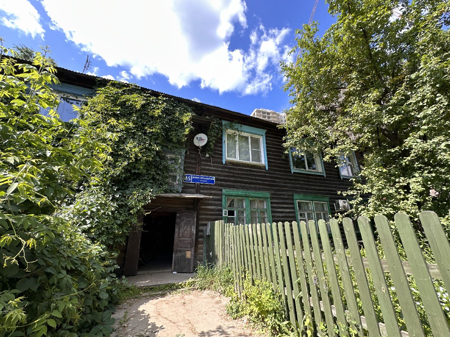 Одинцово, Расселение, Добросовестный Застройщик