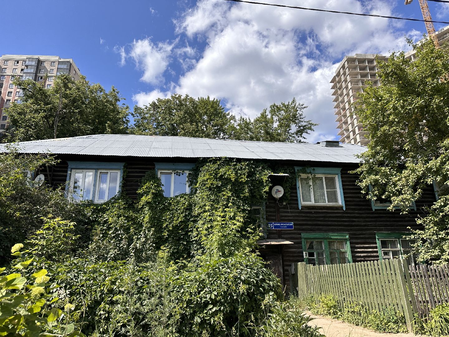 Одинцово, Расселение, Добросовестный Застройщик