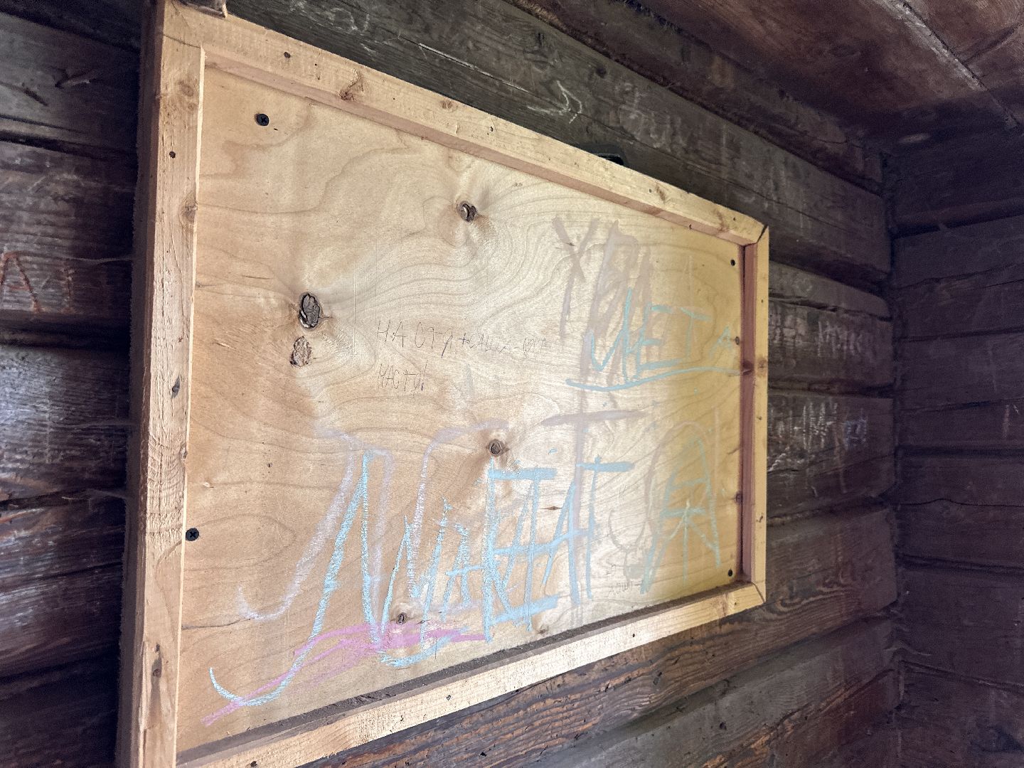 Одинцово, Расселение, Добросовестный Застройщик