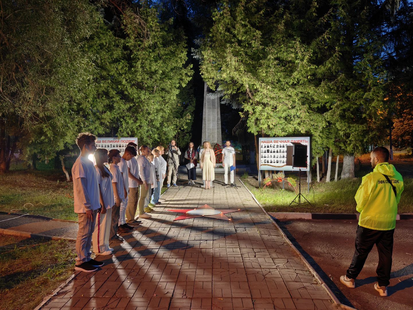 Свеча памяти, акция, День памяти и скорби