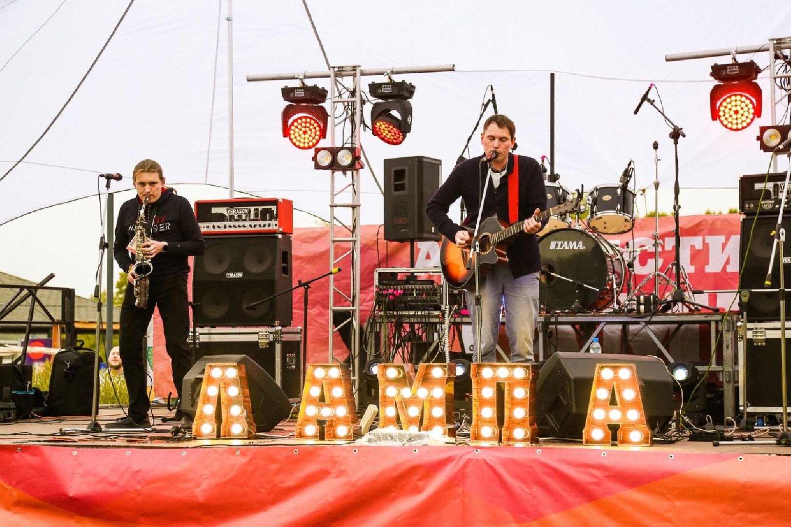 Солнечногорск, фестиваль, музыка, молодежь, арт