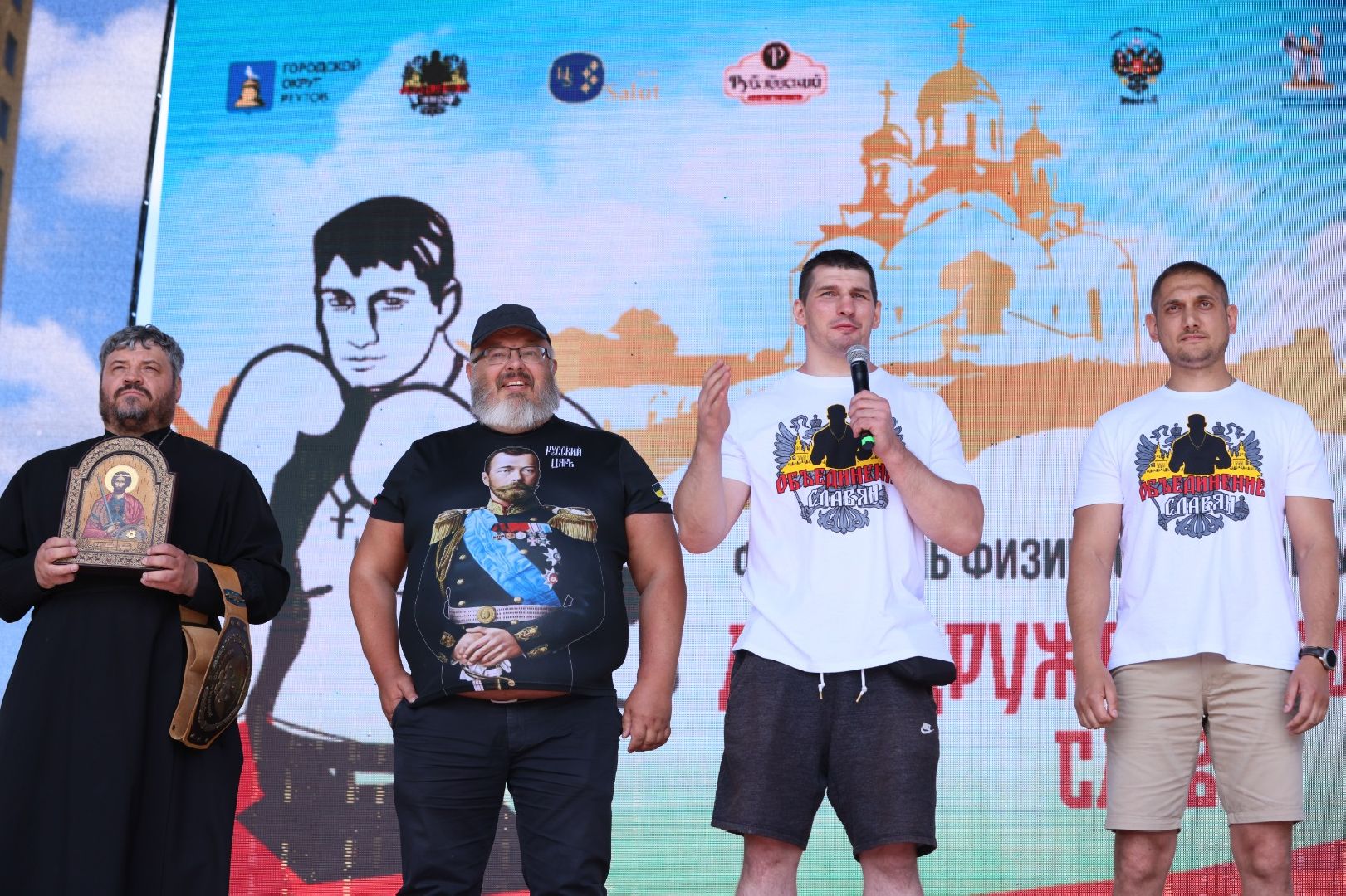 Реутов, спорт, общество, фестиваль, День единения славян, Алексей Папин