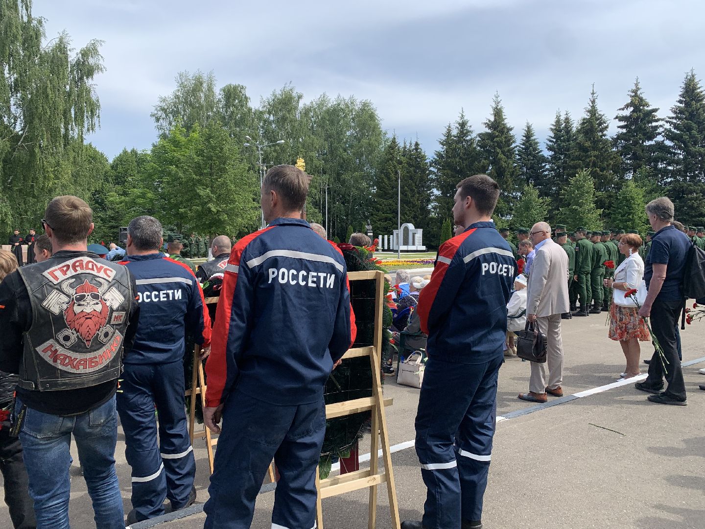 Энергетика,история