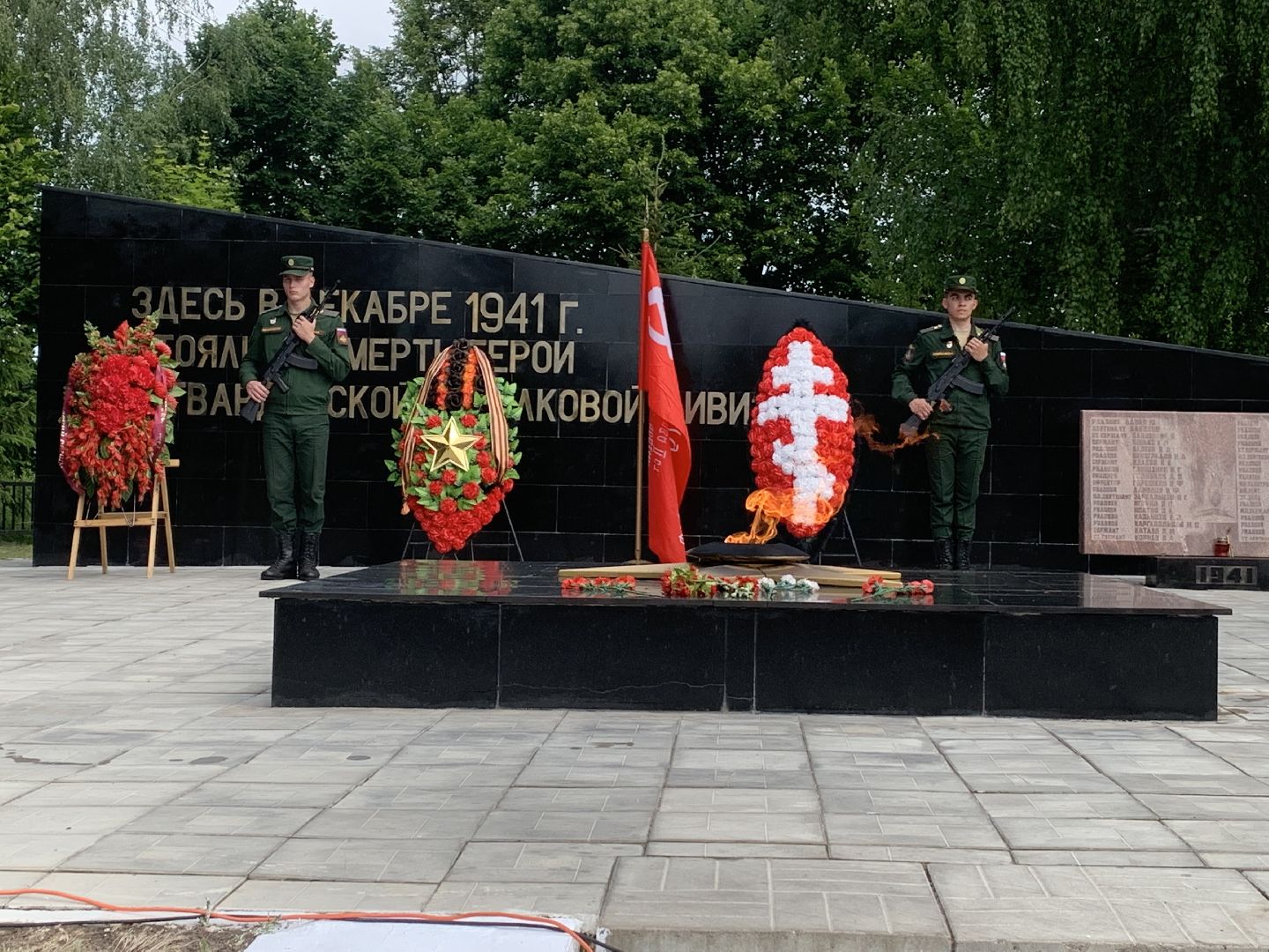 Память,история,война