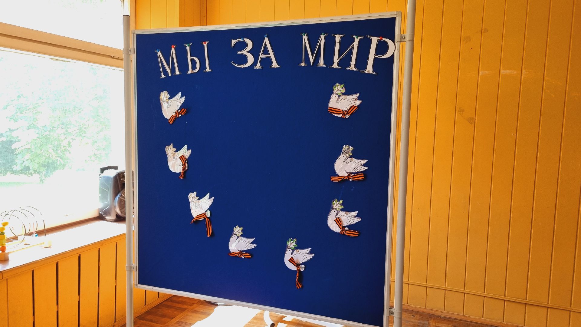 Подмосковье, Ивантеевка, Свеча Памяти