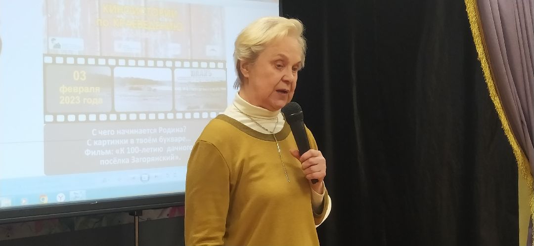 Щёлково, общество