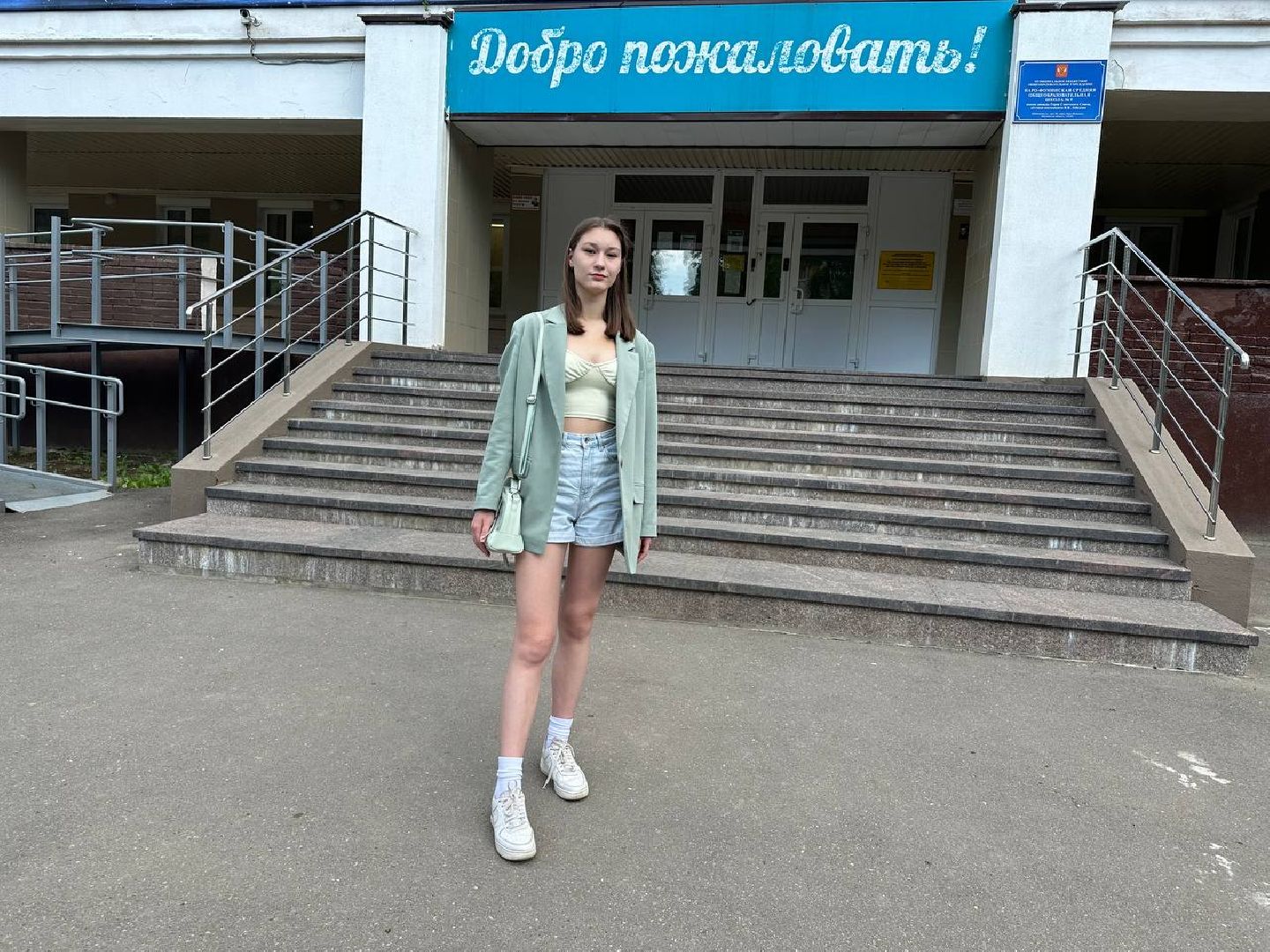 Наро-Фоминск, стобалльница, ЕГЭ, химия