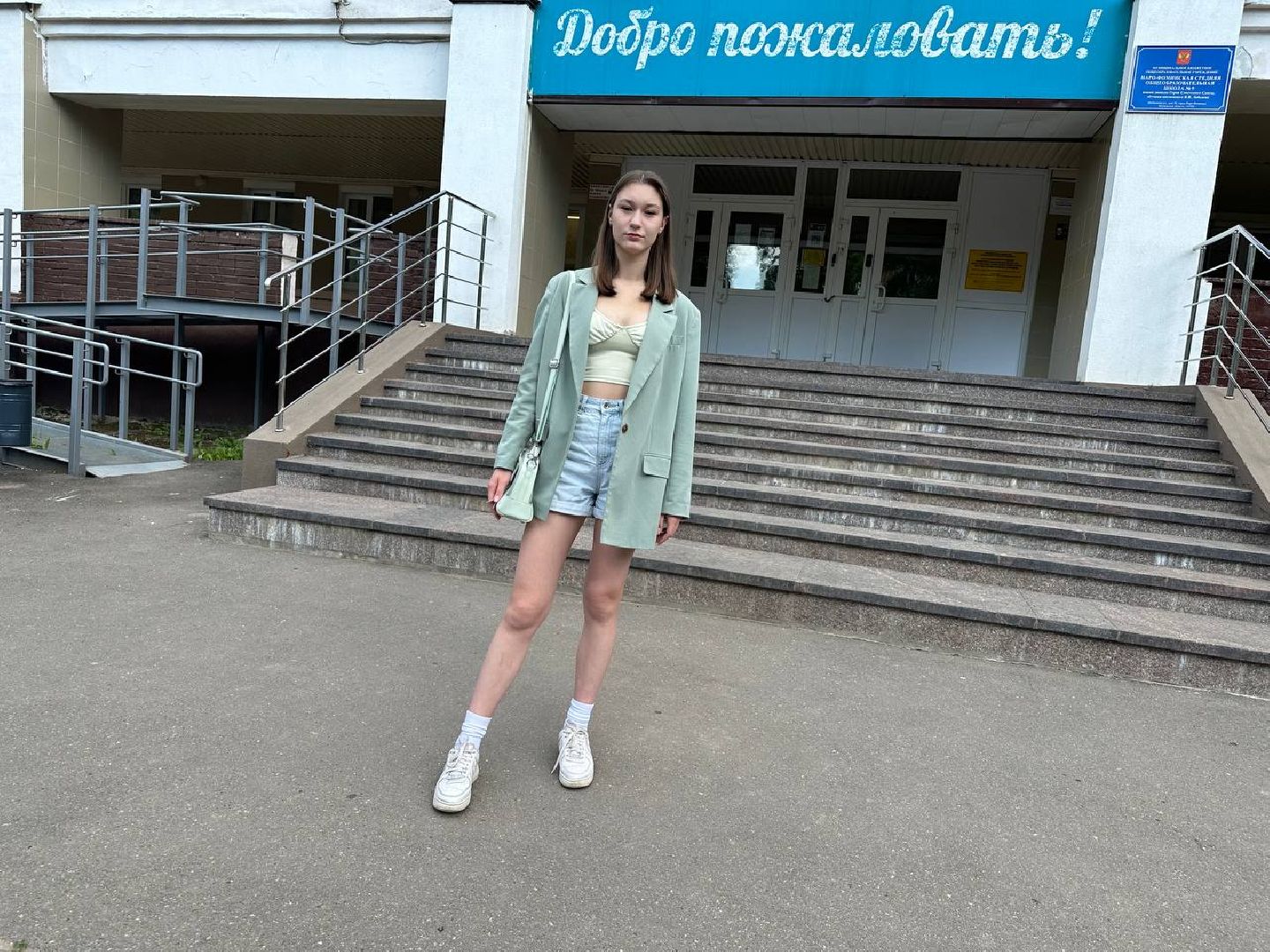 Наро-Фоминск, стобалльница, ЕГЭ, химия