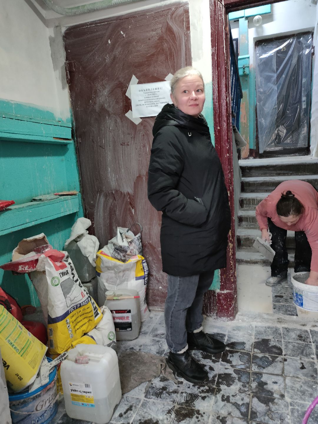 Раменское, ЖКХ