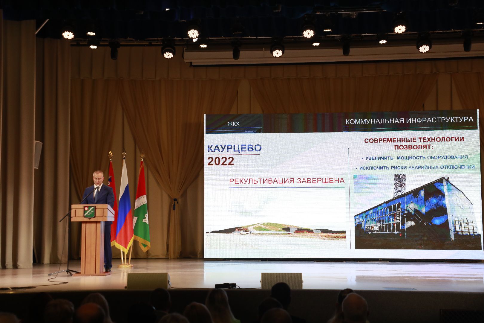 Наро-Фоминский городской округ, Роман Шамнэ, развитие, Наро-Фоминск