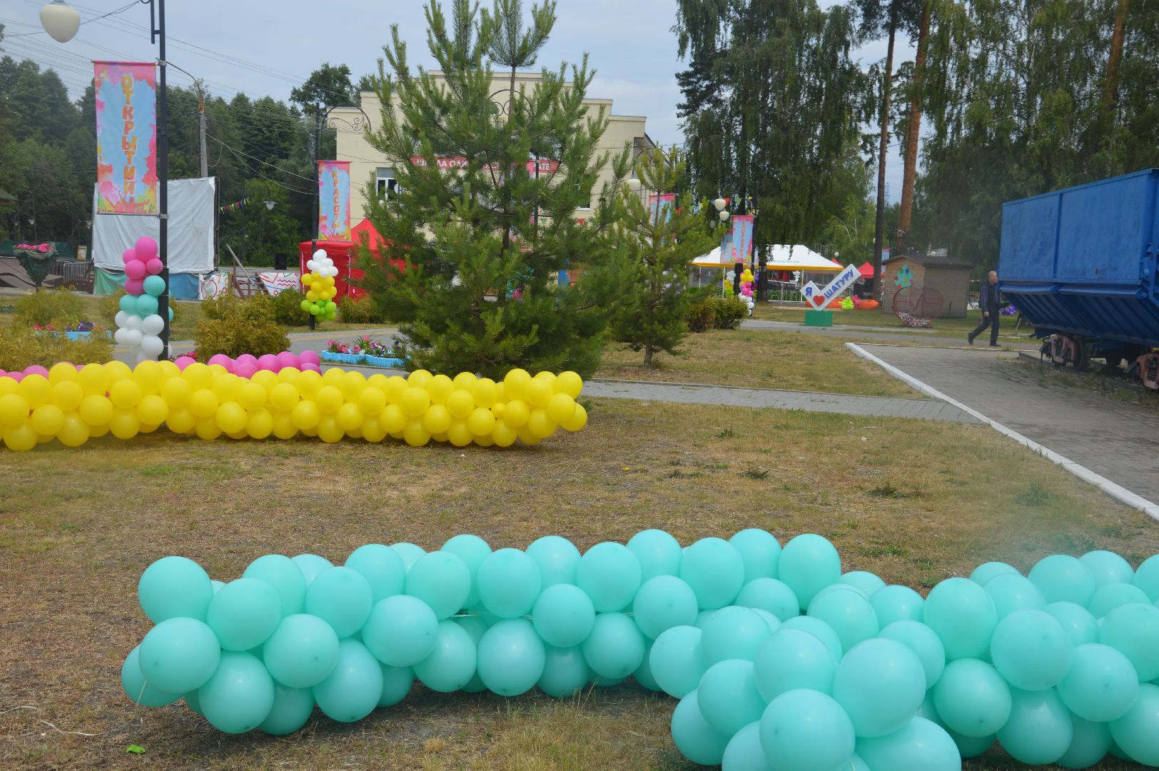 #Шатура, #срочно, #эксклюзив, #бал_выпускников,