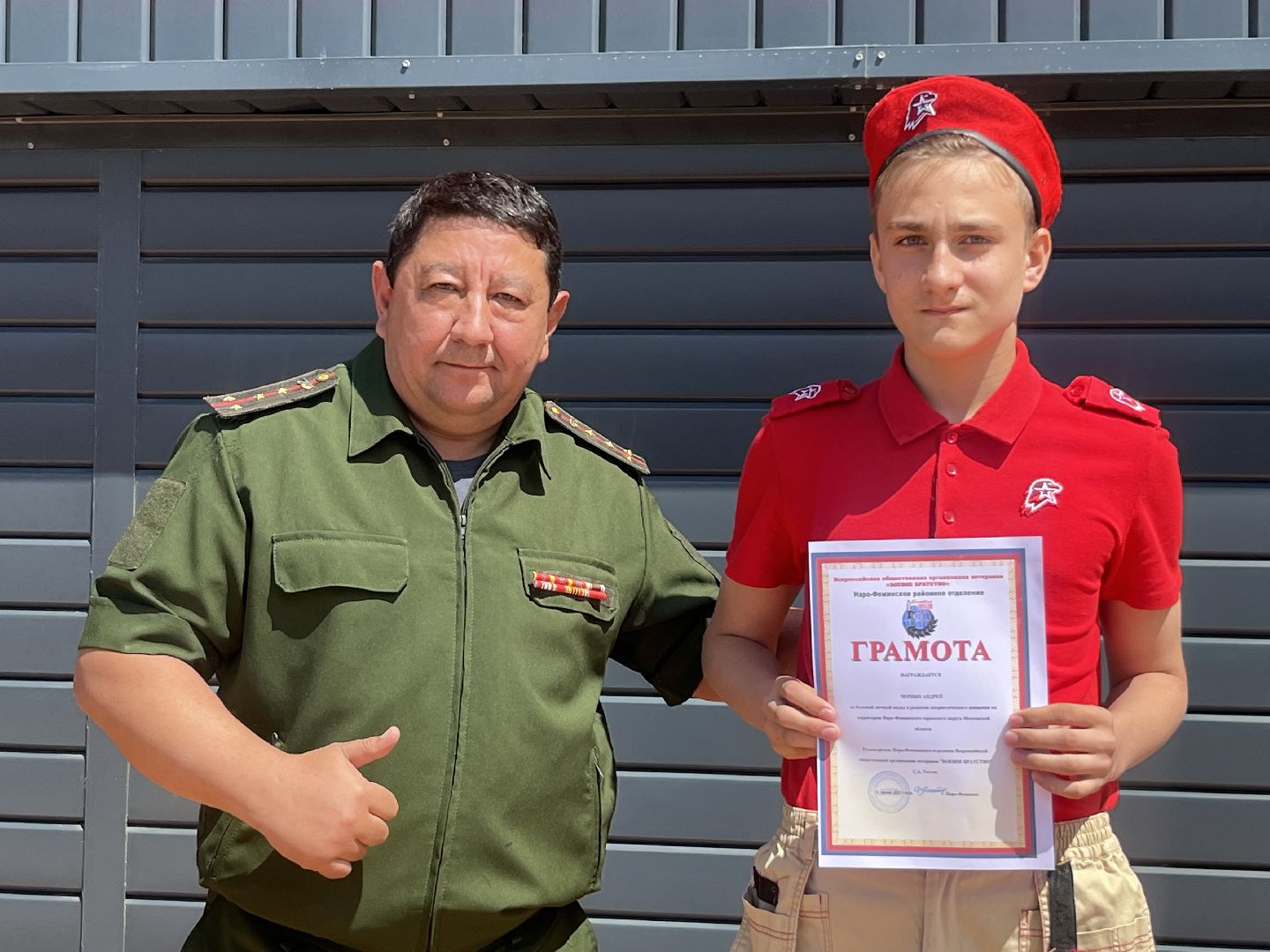 Наро-Фоминск, Юнармия, фестиваль, выпускной, Молодёжный центр