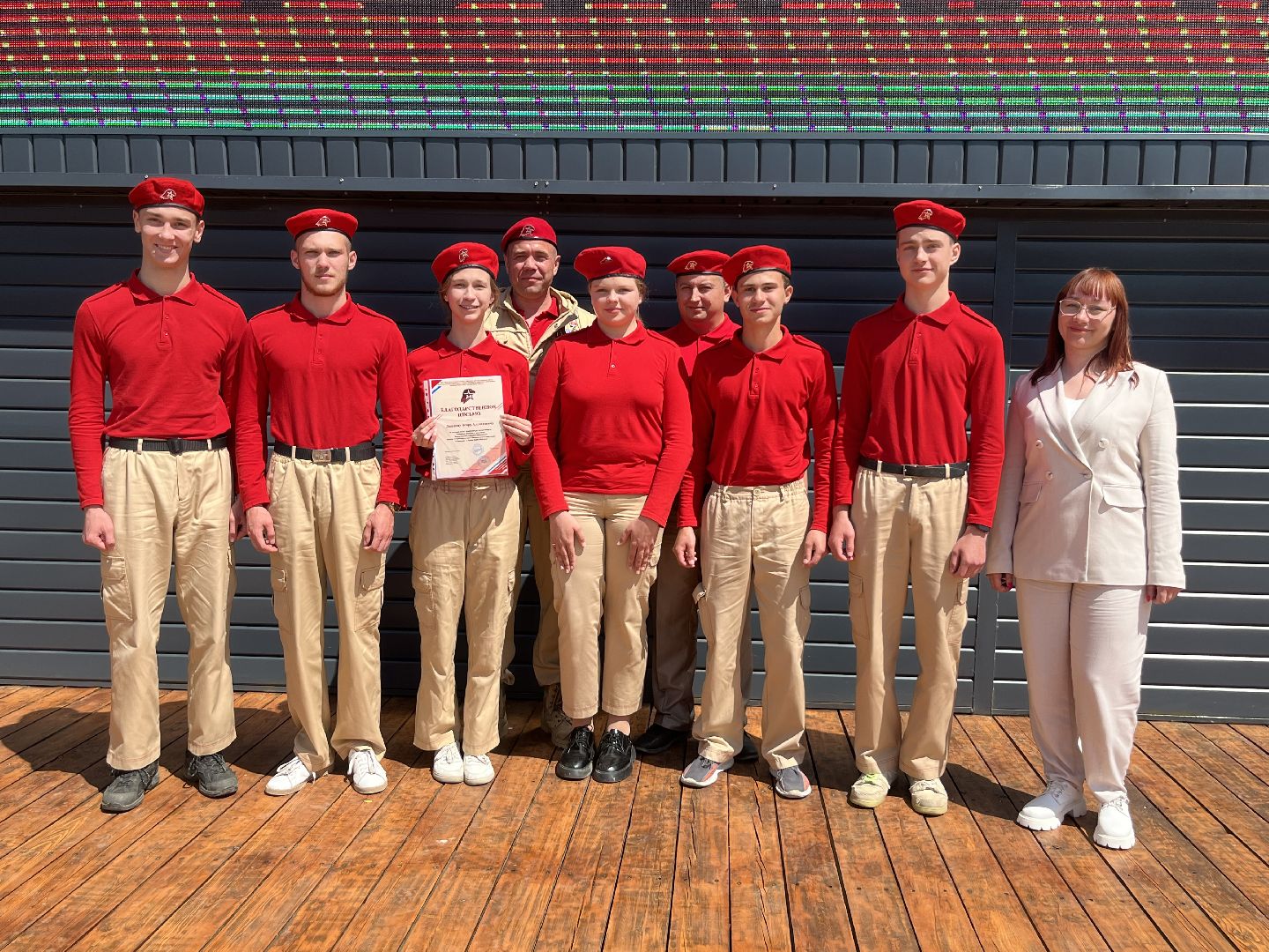 Наро-Фоминск, Юнармия, фестиваль, выпускной, Молодёжный центр