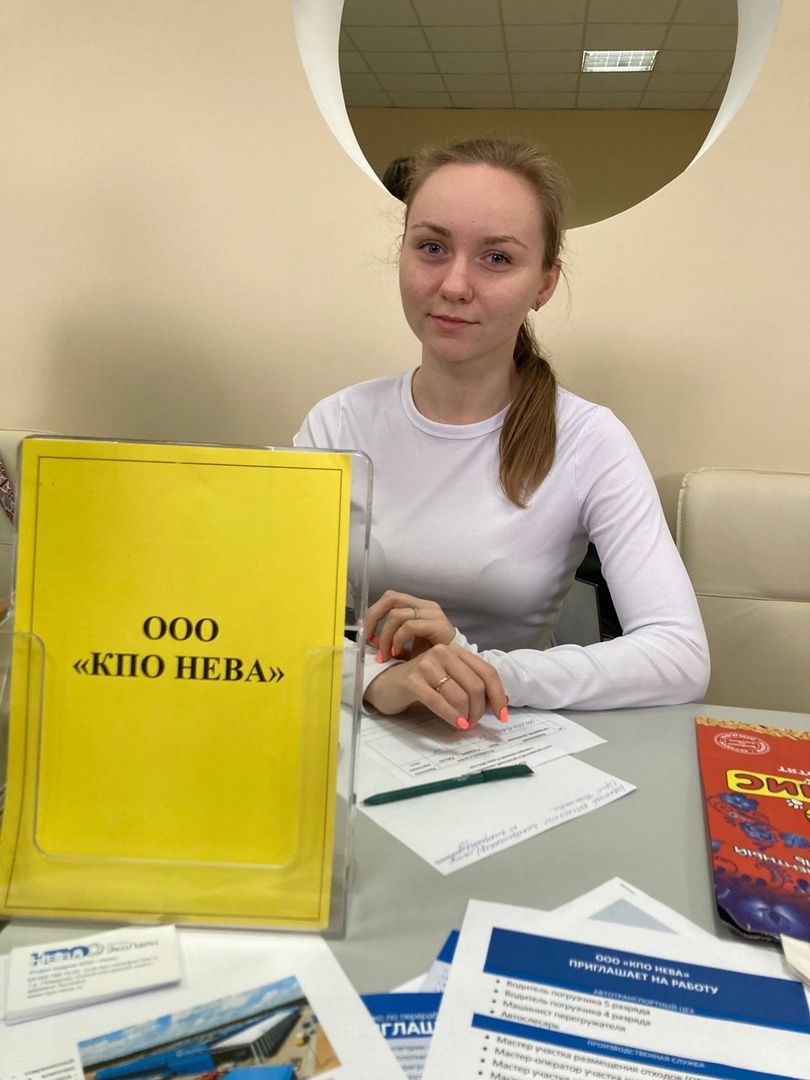 Солнечногорск, трудоустройство, ярмарка вакансий, работа России