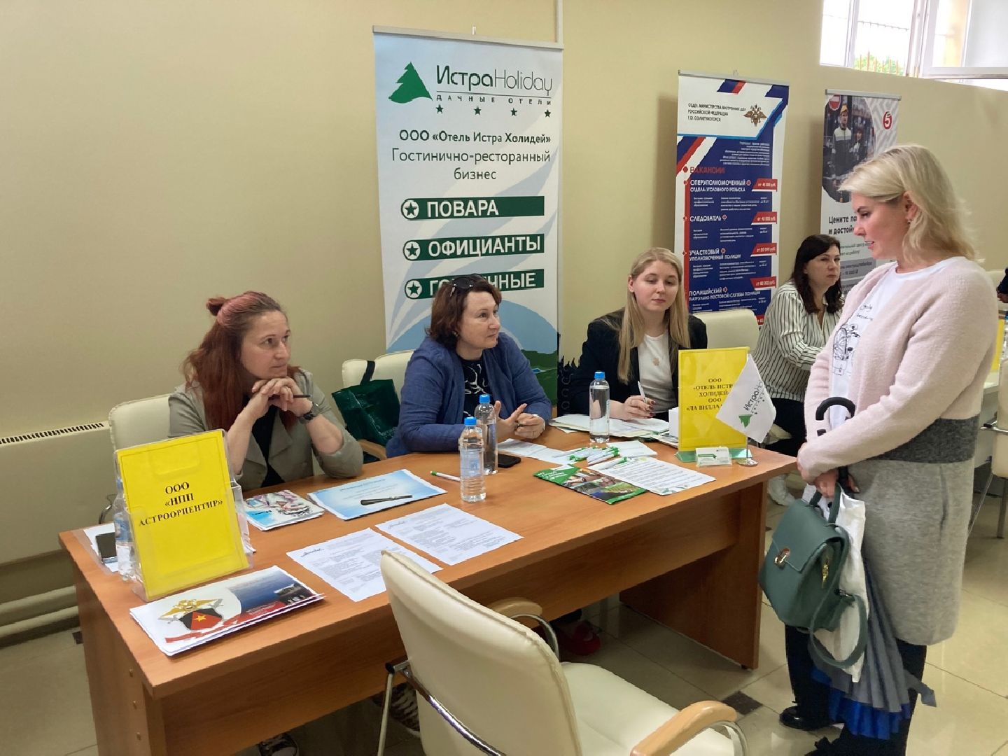 Солнечногорск, трудоустройство, ярмарка вакансий, работа России