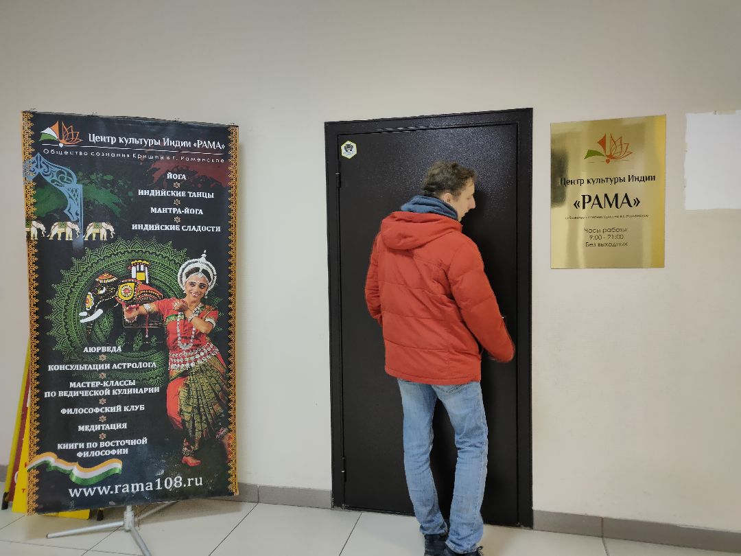 Раменское, благотворительность