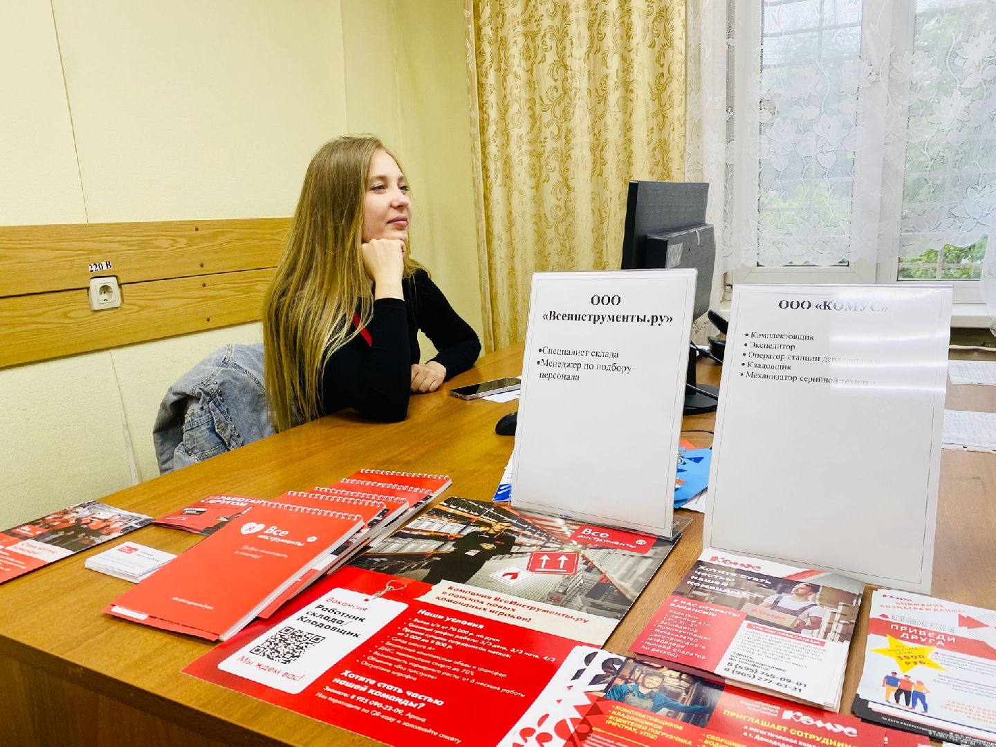 Домодедово, трудоустройство, ярмарка вакансий, поиск работы, компания, анкета соискателя