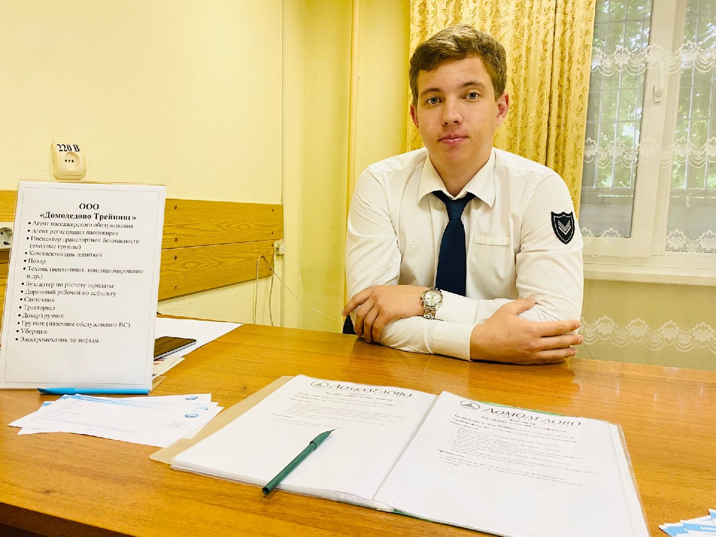 Домодедово, трудоустройство, ярмарка вакансий, поиск работы, компания, анкета соискателя