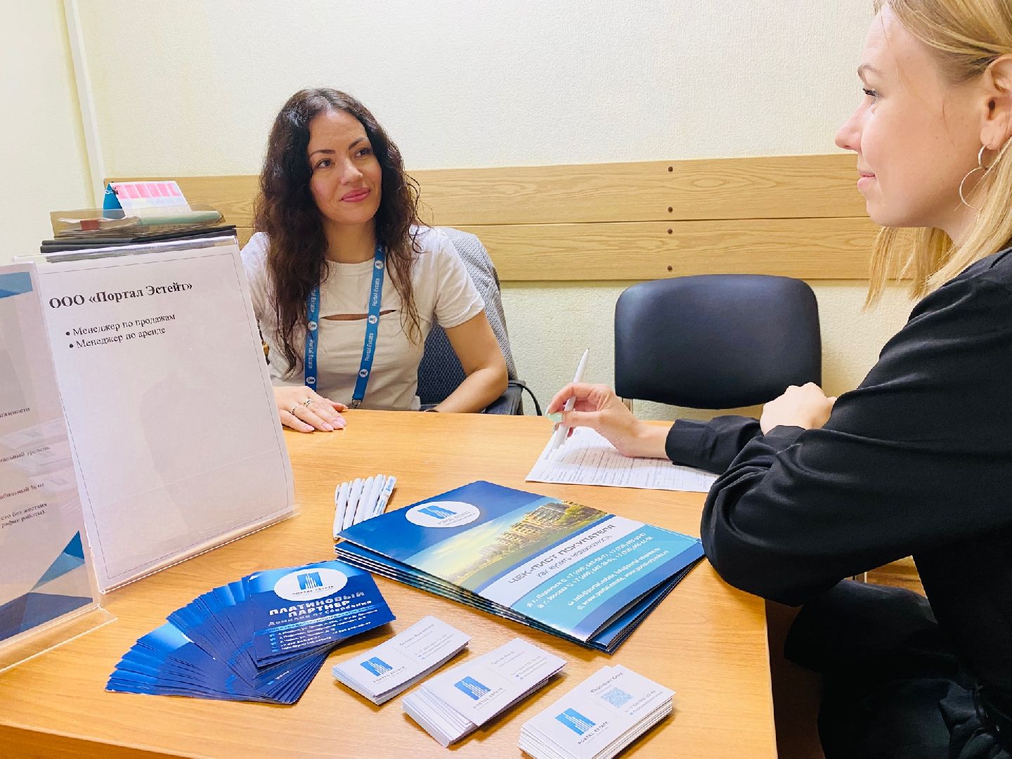 Домодедово, трудоустройство, ярмарка вакансий, поиск работы, компания, анкета соискателя