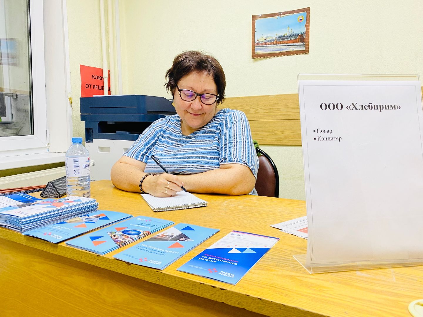 Домодедово, трудоустройство, ярмарка вакансий, поиск работы, компания, анкета соискателя