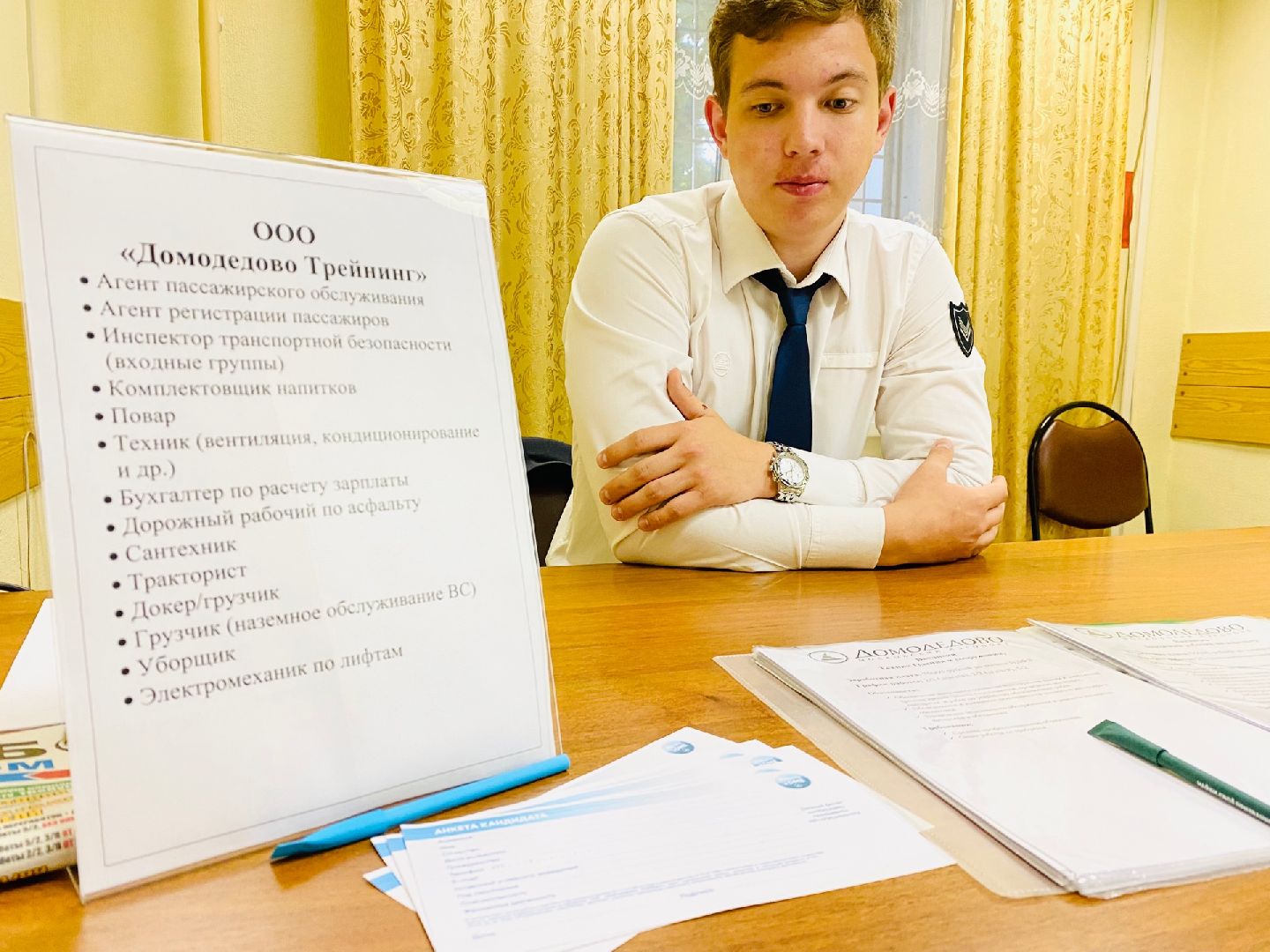 Домодедово, трудоустройство, ярмарка вакансий, поиск работы, компания, анкета соискателя