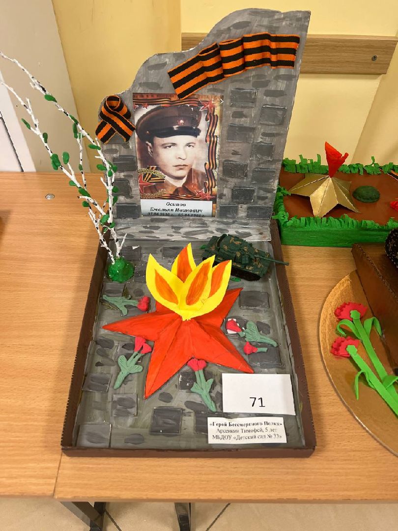 Солнечногорск, поделка, конкурс, победа, дети