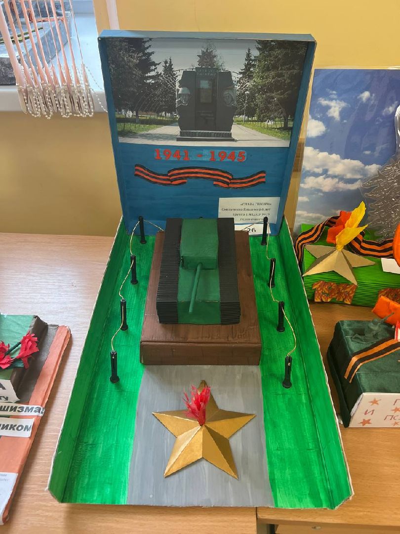 Солнечногорск, поделка, конкурс, победа, дети