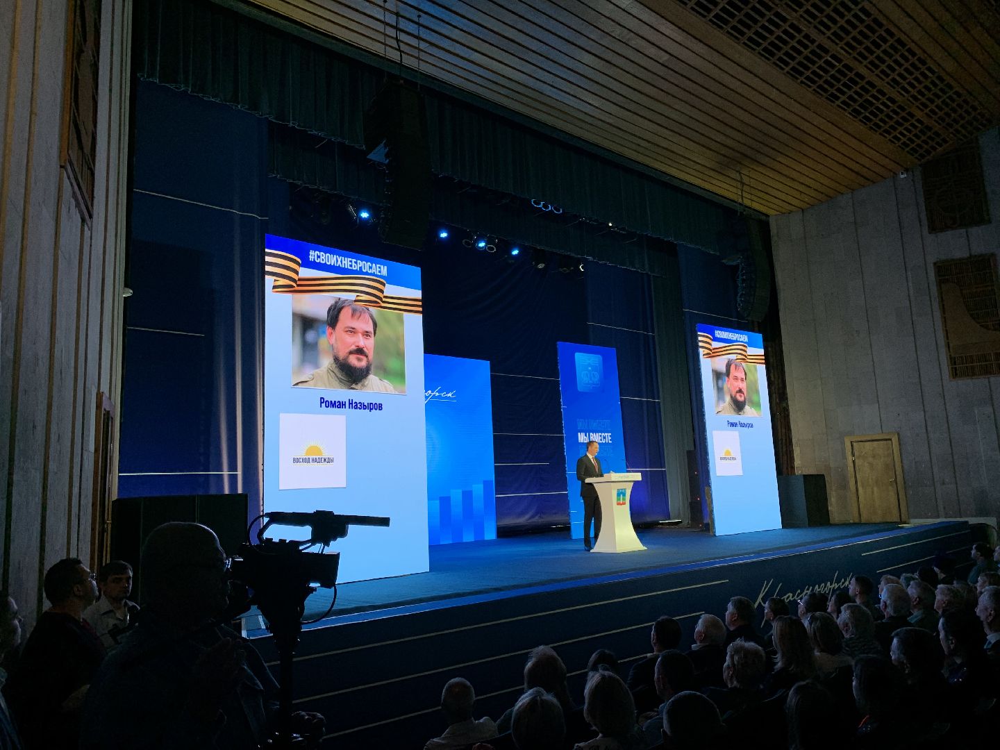 Образование, дети, Подмосковье,Красногорск