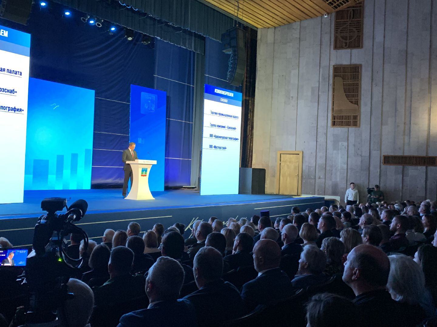 Образование, дети, Подмосковье,Красногорск