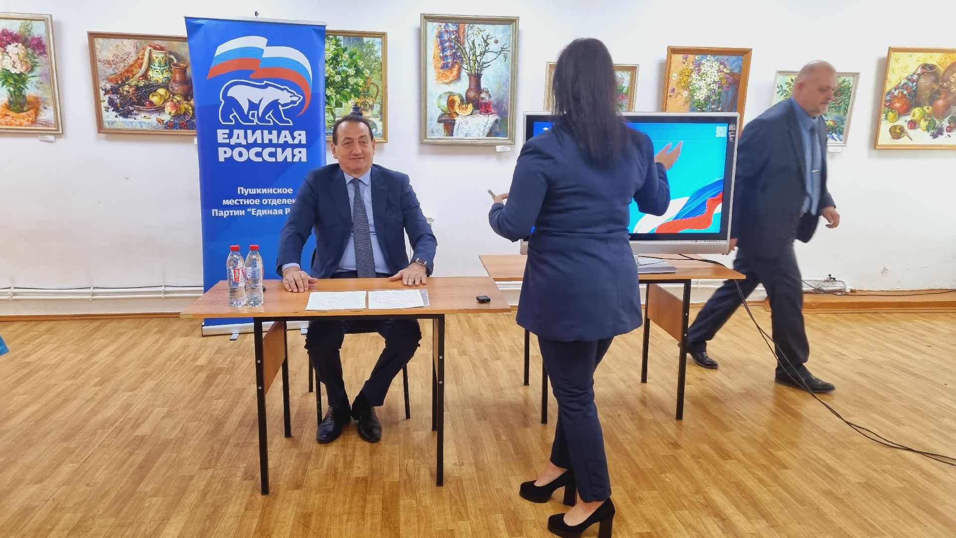 Подмосковье, Ивантеевка, Единая Россия