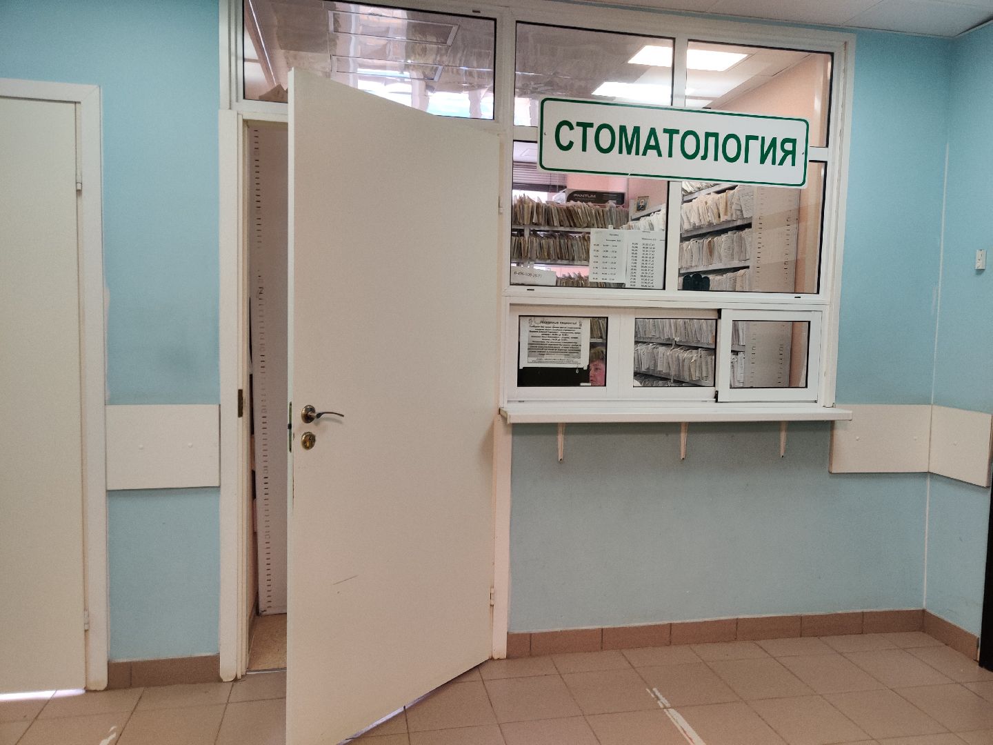 Красноармейск, Пушкинский, медсанчасть 154, имплантация зубов, стоматология