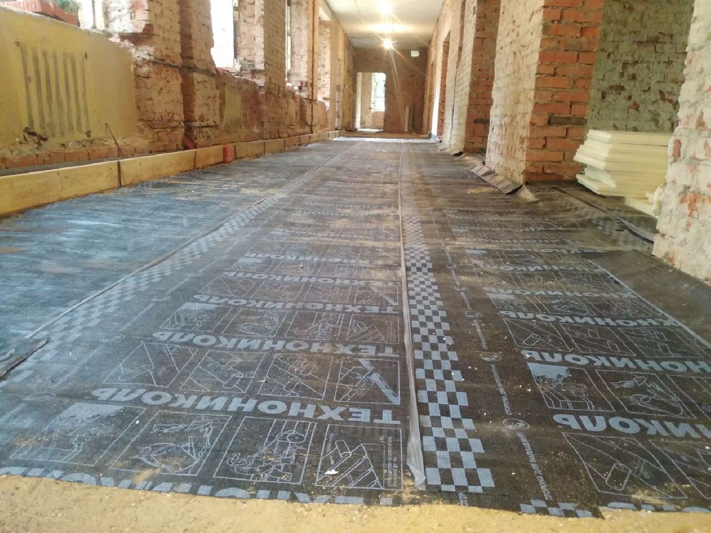 Дмитровская психиатрическая больница, Минздрав МО, Управление технического надзора капитального ремонта