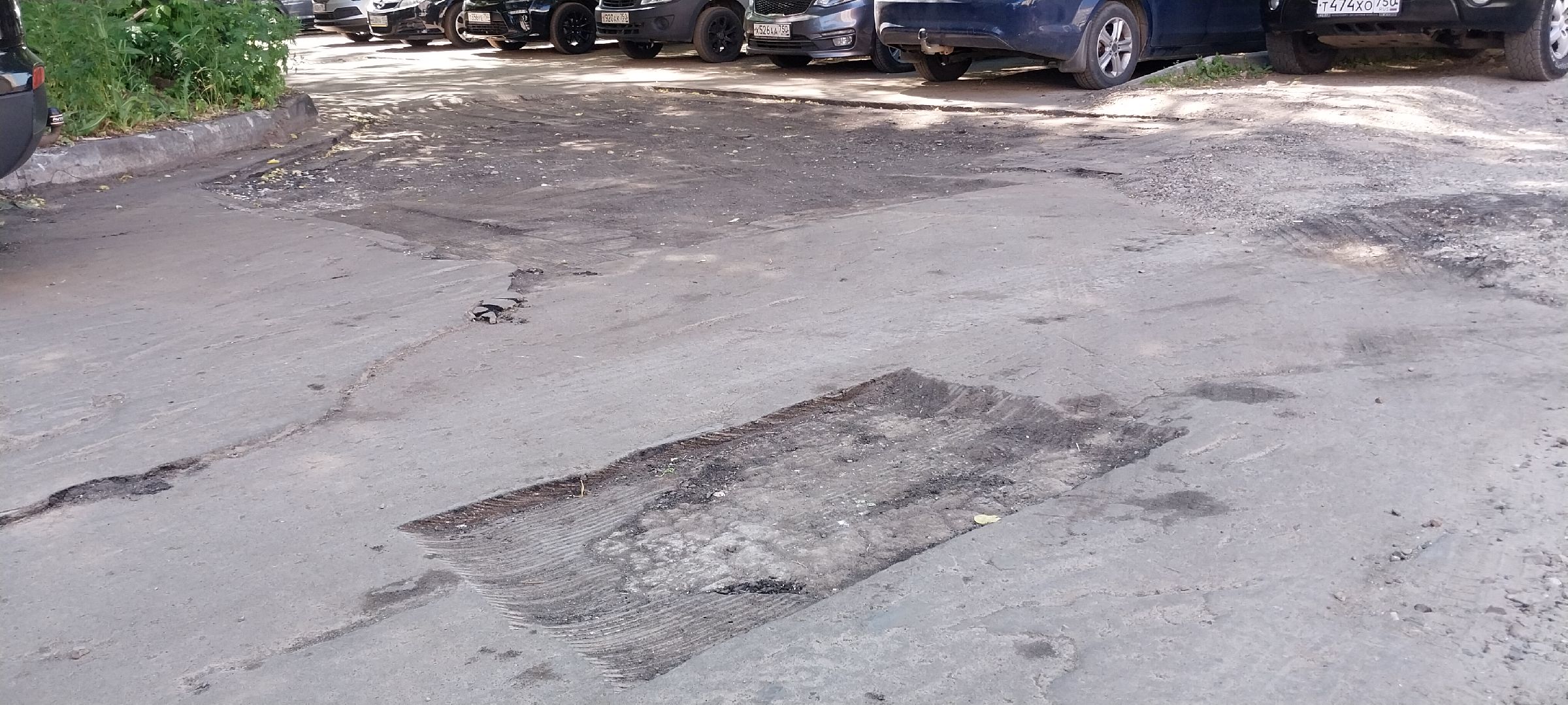 Коломна, дороги, ямочный ремонт