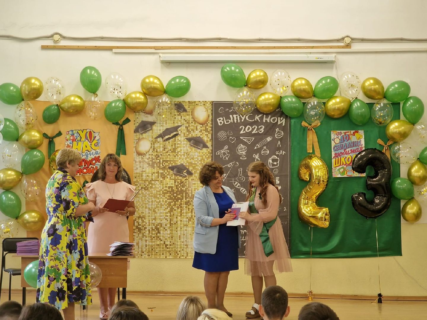 Химки, выпускной, гимназия №23