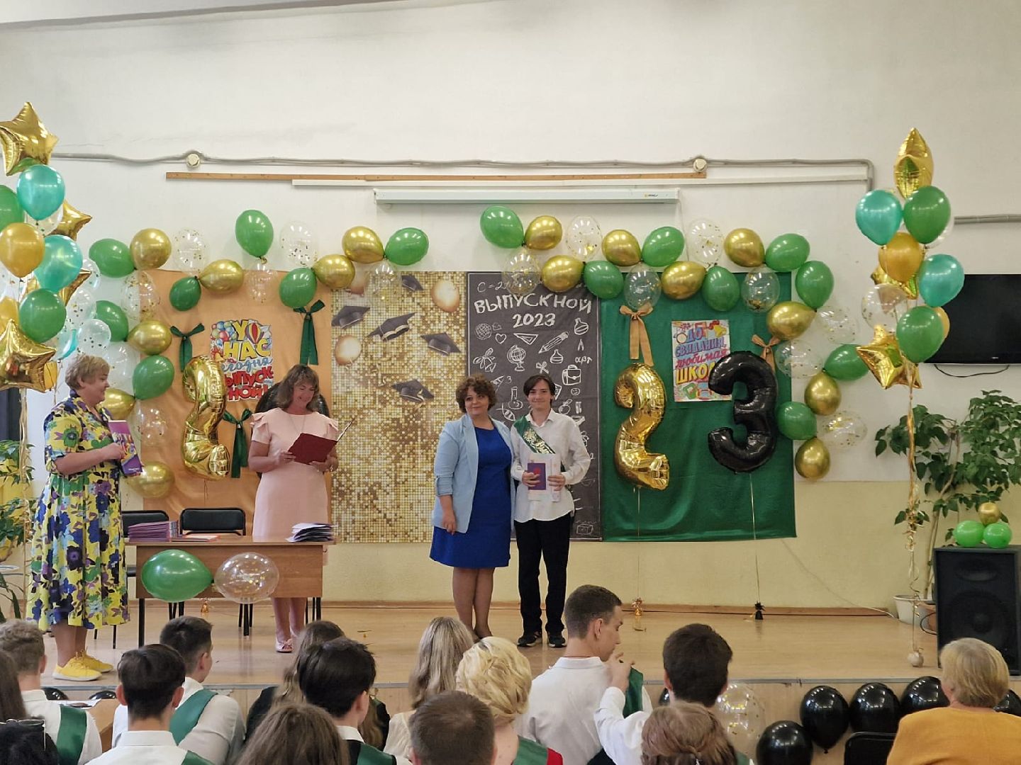 Химки, выпускной, гимназия №23