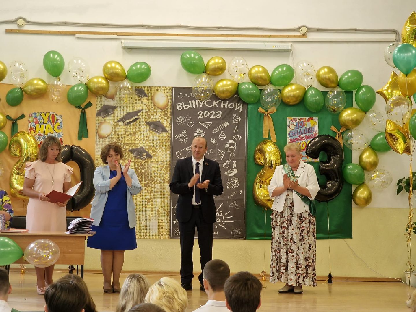 Химки, выпускной, гимназия №23